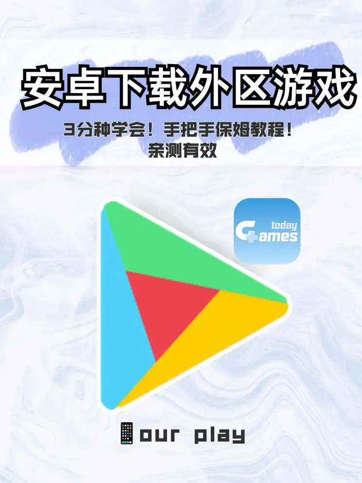 ror真人截图0