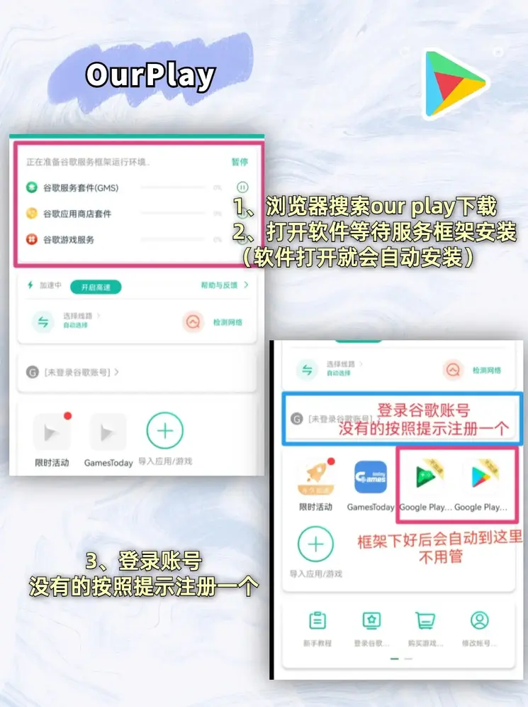 ror真人截图1